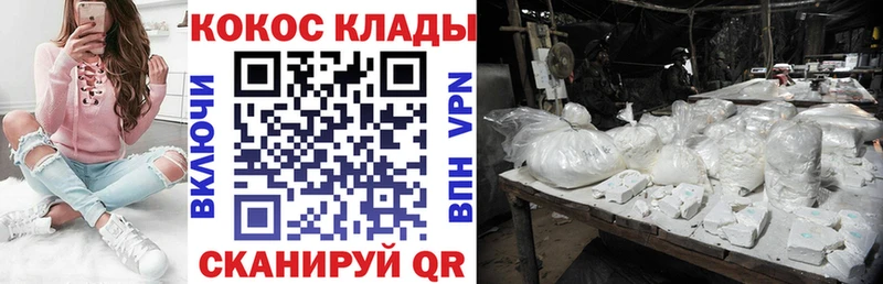 Купить закладку ГАШИШ  Марихуана  Метамфетамин  Меф мяу мяу  Горняк
