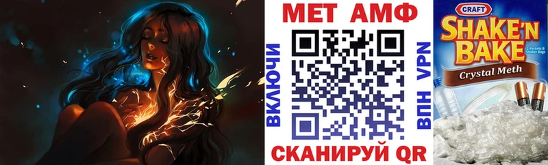 Amphetamine VHQ Горняк