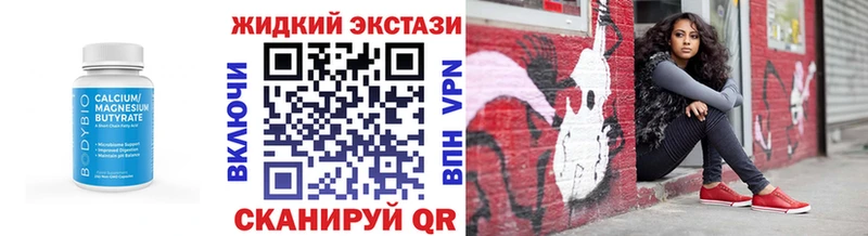 Бутират BDO  Купить  Горняк 