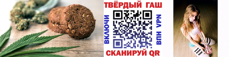 Купить закладки  Горняк  Еда ТГК конопля 