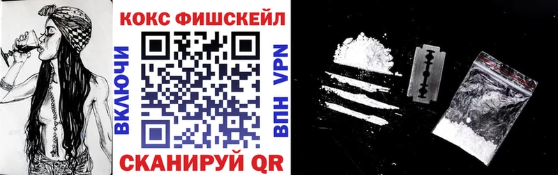 Cocaine Колумбийский  Купить  Горняк 