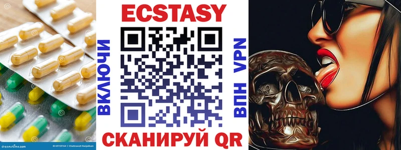 Ecstasy 280мг  Купить  Горняк 