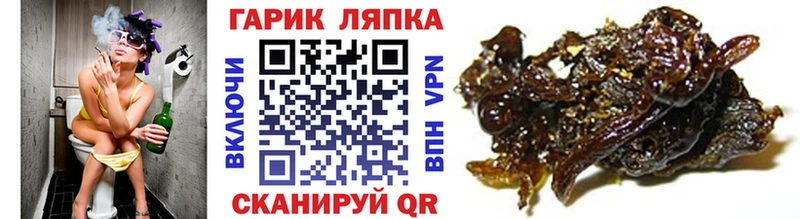 ГАШИШ Изолятор  Купить где  Горняк 