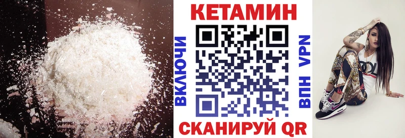 Купить Горняк КЕТАМИН VHQ