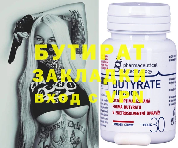мяу мяу мука Киренск