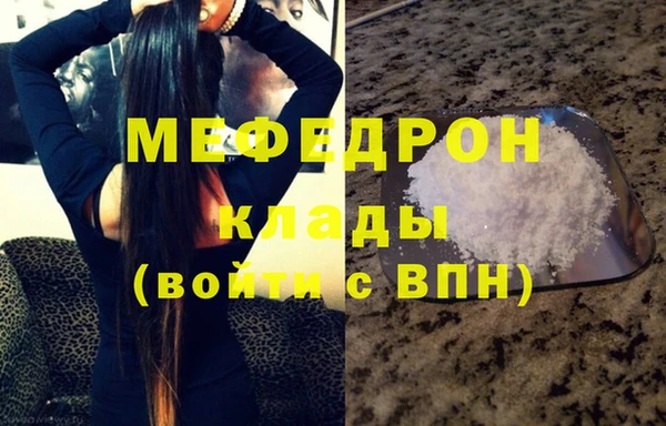 мяу мяу мука Киренск