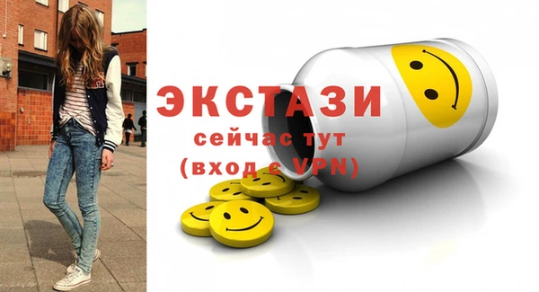 альфа пвп VHQ Кинешма