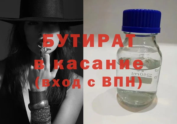 альфа пвп VHQ Кинешма