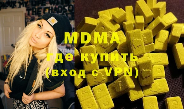 альфа пвп VHQ Кинешма