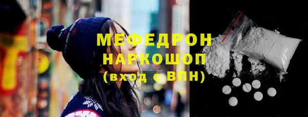 мяу мяу мука Киренск