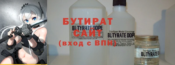 альфа пвп VHQ Кинешма