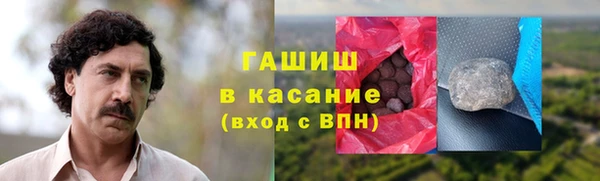 альфа пвп VHQ Кинешма