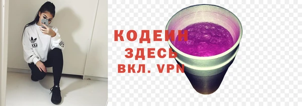 альфа пвп VHQ Кинешма