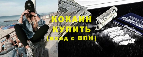 альфа пвп VHQ Кинешма
