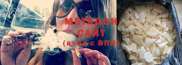 альфа пвп VHQ Кинешма