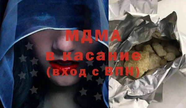 альфа пвп VHQ Кинешма