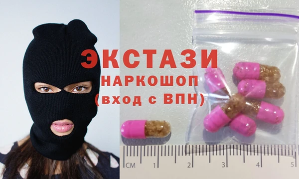 альфа пвп VHQ Кинешма