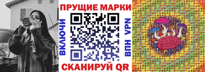 Марки N-bome 1,8мг Купить где Горняк