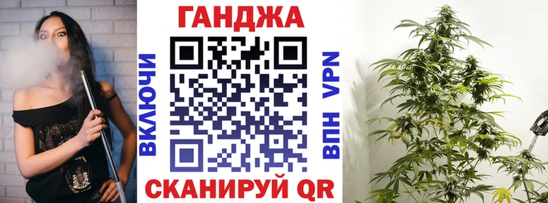 Купить закладки  Горняк  Каннабис план 
